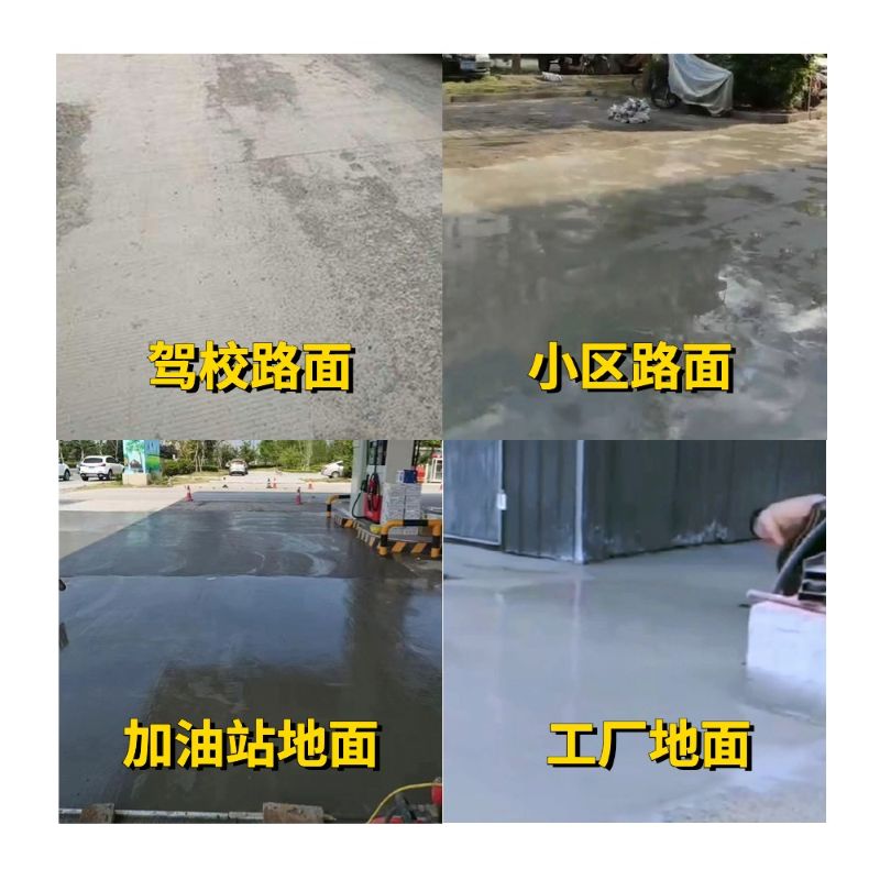 定陶老旧道路翻新快速解决方案